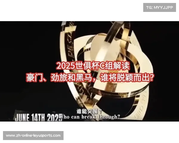 世俱杯32强激战正酣 美国为中心新赛季冠军争夺战谁能脱颖而出 世俱杯32强激战正酣 美国为中心新赛季冠军争夺战谁能脱颖而出